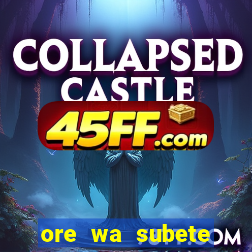 ore wa subete manga pt br